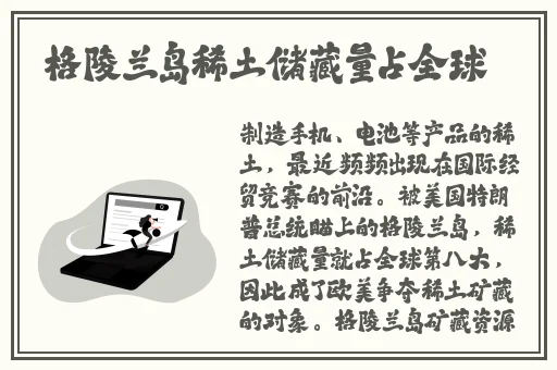 瑶白色液体喷到脸上是什么