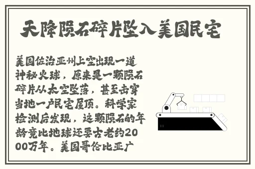 麻花传媒旗下艺人沈芯语