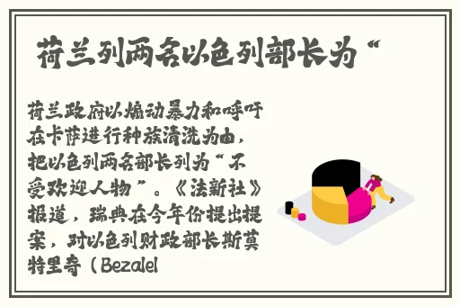 张律渝和吕总落地窗截图