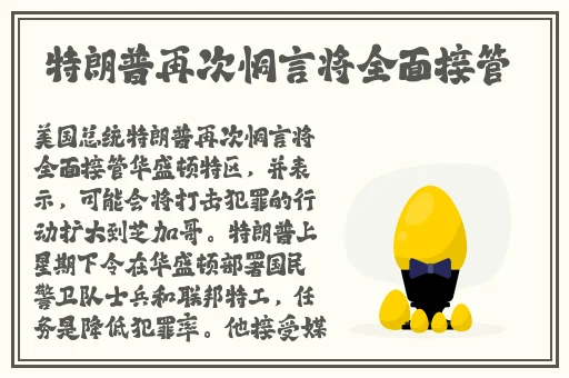 把红酒倒入B里喝掉